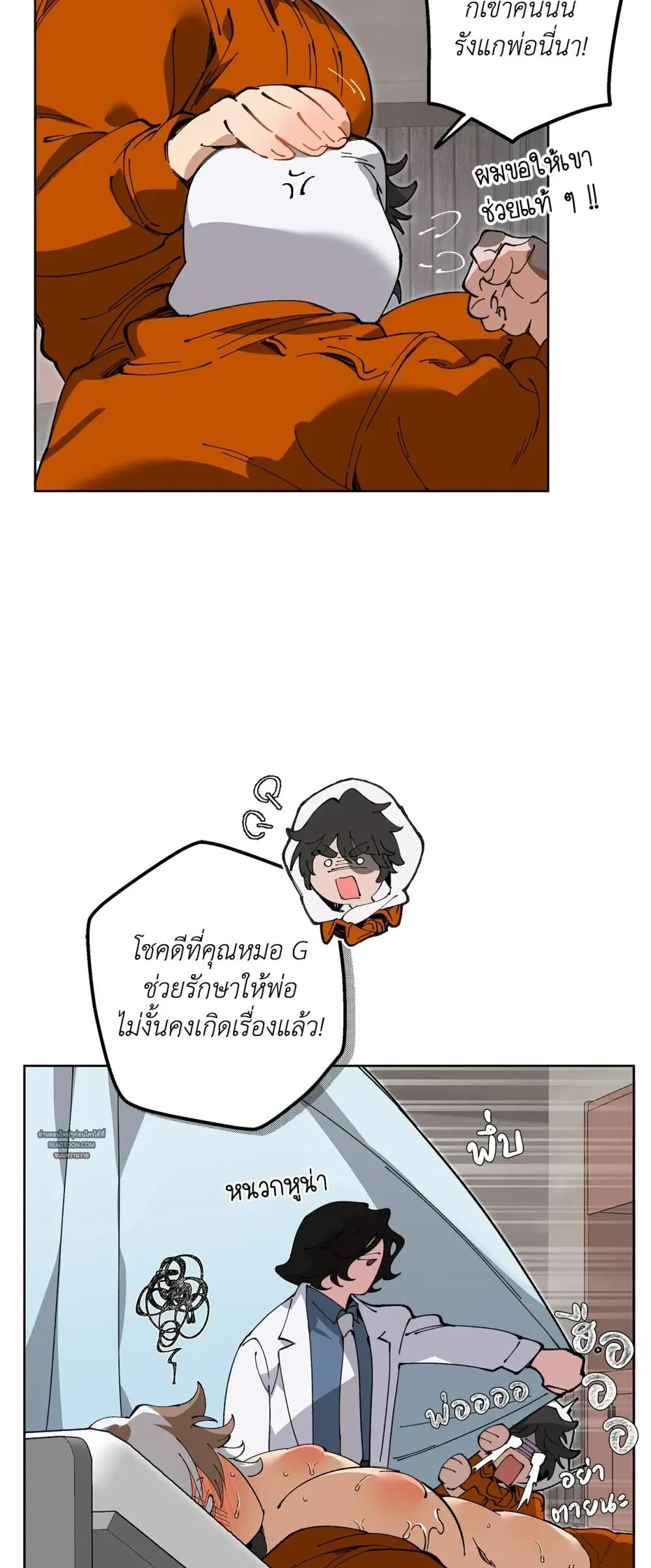 Doujin-Lc- อ่าน โดจิน มังฮวา เกาหลี ญี่ปุ่น จีน แปลไทย Mr.A's Farm ตอนที่ 1 2 3 4 5 6 7 8 9 10 11 12 13 14 ฟรี ไม่มีโฆษณา อ่าน โดจิน Manhwa เกาหลี ญี่ปุ่น จีน เรามีครบ คัดมาให้เน้นๆ โดจิน 18+ รับประกันความฟินโดย  Doujin Lc