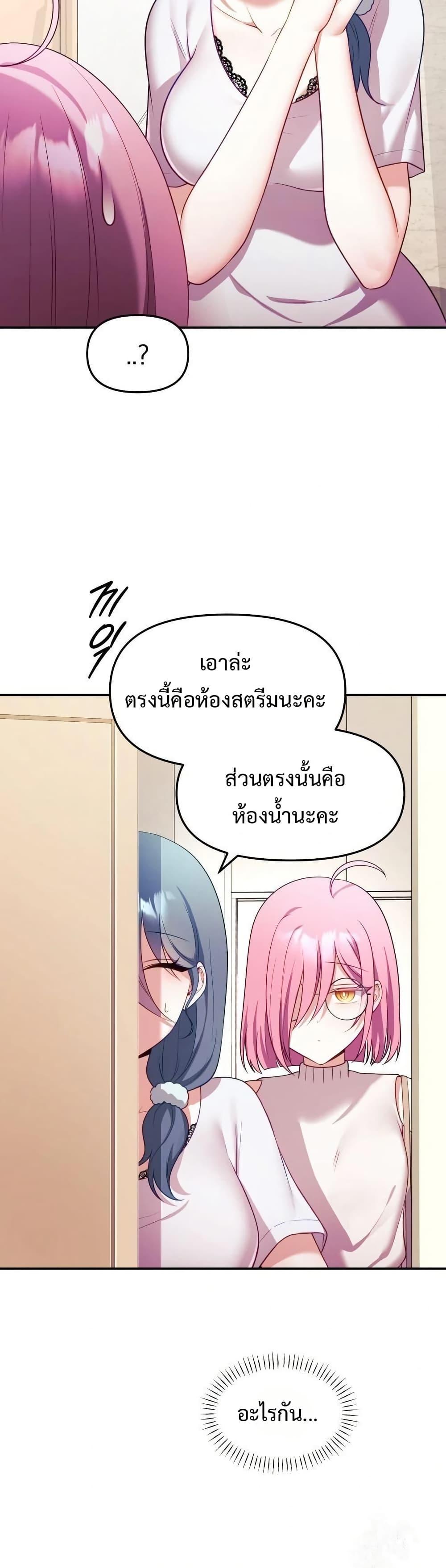 Doujin-Lc- อ่าน โดจิน มังฮวา เกาหลี ญี่ปุ่น จีน แปลไทย My Wife is a VTuber ตอนที่ 1 2 3 4 5 6 7 8 9 10 11 12 13 14 ฟรี ไม่มีโฆษณา อ่าน โดจิน Manhwa เกาหลี ญี่ปุ่น จีน เรามีครบ คัดมาให้เน้นๆ โดจิน 18+ รับประกันความฟินโดย  Doujin Lc