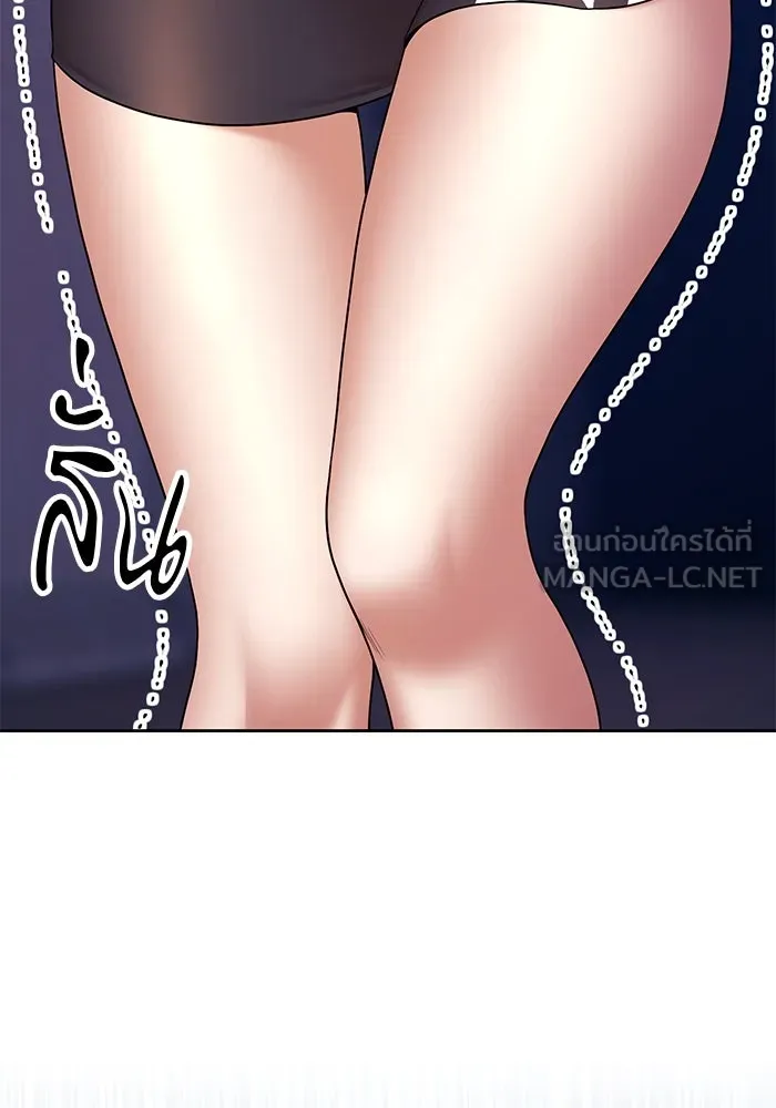 +99 ท่อนไม้พร้อมบวก ตอนที่ 5 อีซึลเลโล รูปที่ 249