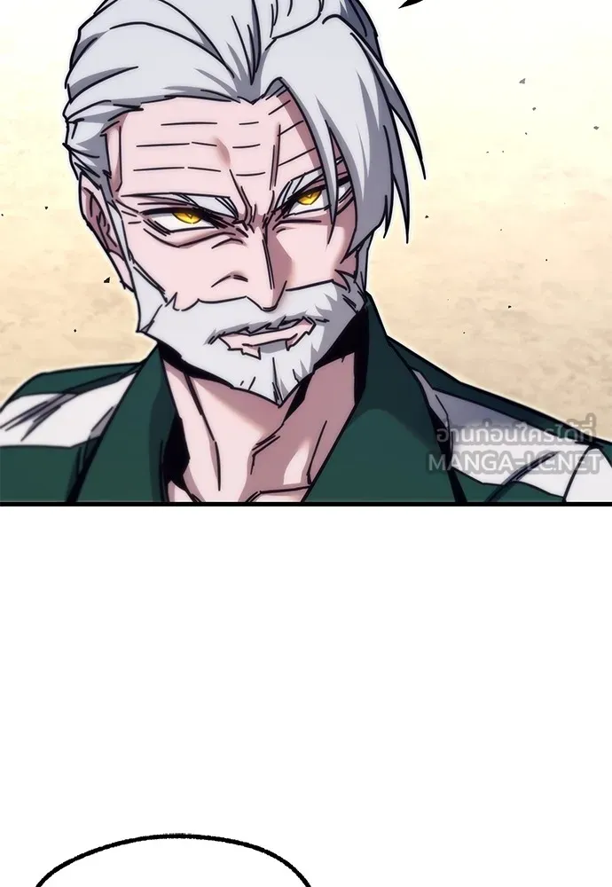 ชำแหละอะคาเดมีด้วยมีดแล่ปลา ตอนที่ 24 เตรียมพร้อม (4) รูปที่ 9