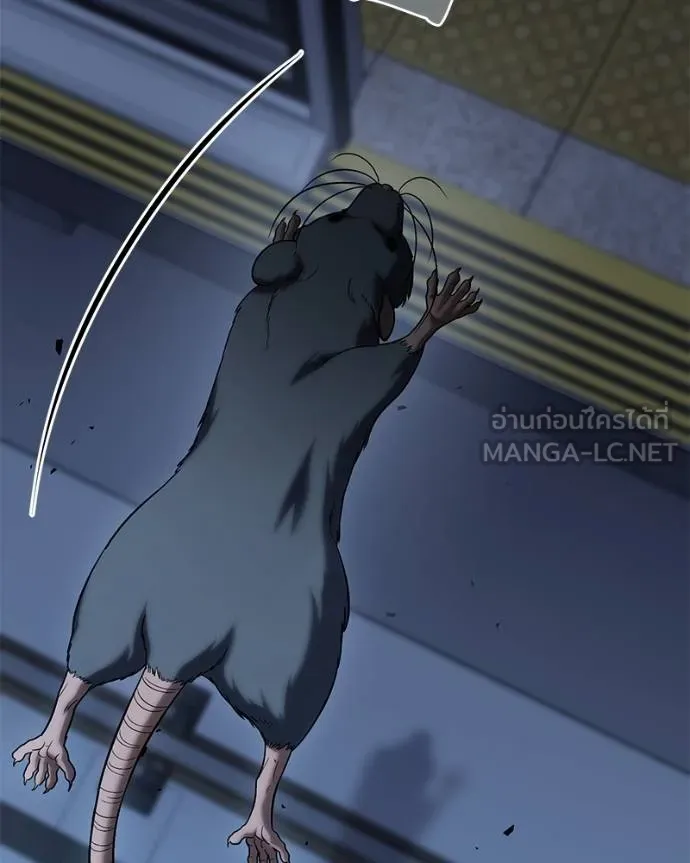 โทษที พื้นที่นี้ ตอนที่ 21 รูปที่ 185