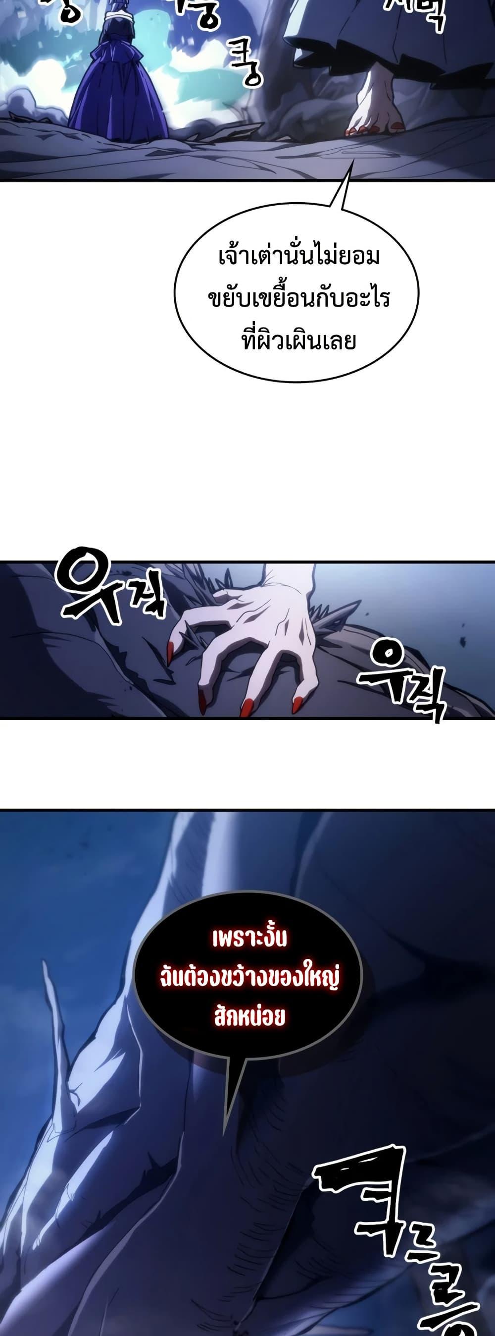 Manga-lc-com อ่านมังงะ อ่านการ์ตูน ออนไลน์ ฟรี Mr Devourer, Please Act Like a Final Boss ตอนที่ 1 2 3 4 5 6 7 8 9 10 11 12 13 14 ฟรี ไม่มีโฆษณา Manga-lc - อ่าน มังงะ อ่าน การ์ตูน ออนไลน์ อ่านมังงะ ฟรี