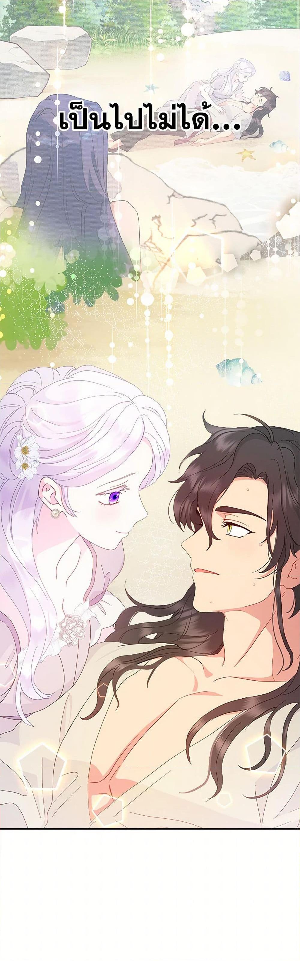 Manga-lc-com อ่านมังงะ อ่านการ์ตูน ออนไลน์ ฟรี Forget My Husband, I’ll Go Make Money ตอนที่ 1 2 3 4 5 6 7 8 9 10 11 12 13 14 ฟรี ไม่มีโฆษณา Manga-lc - อ่าน มังงะ อ่าน การ์ตูน ออนไลน์ อ่านมังงะ ฟรี
