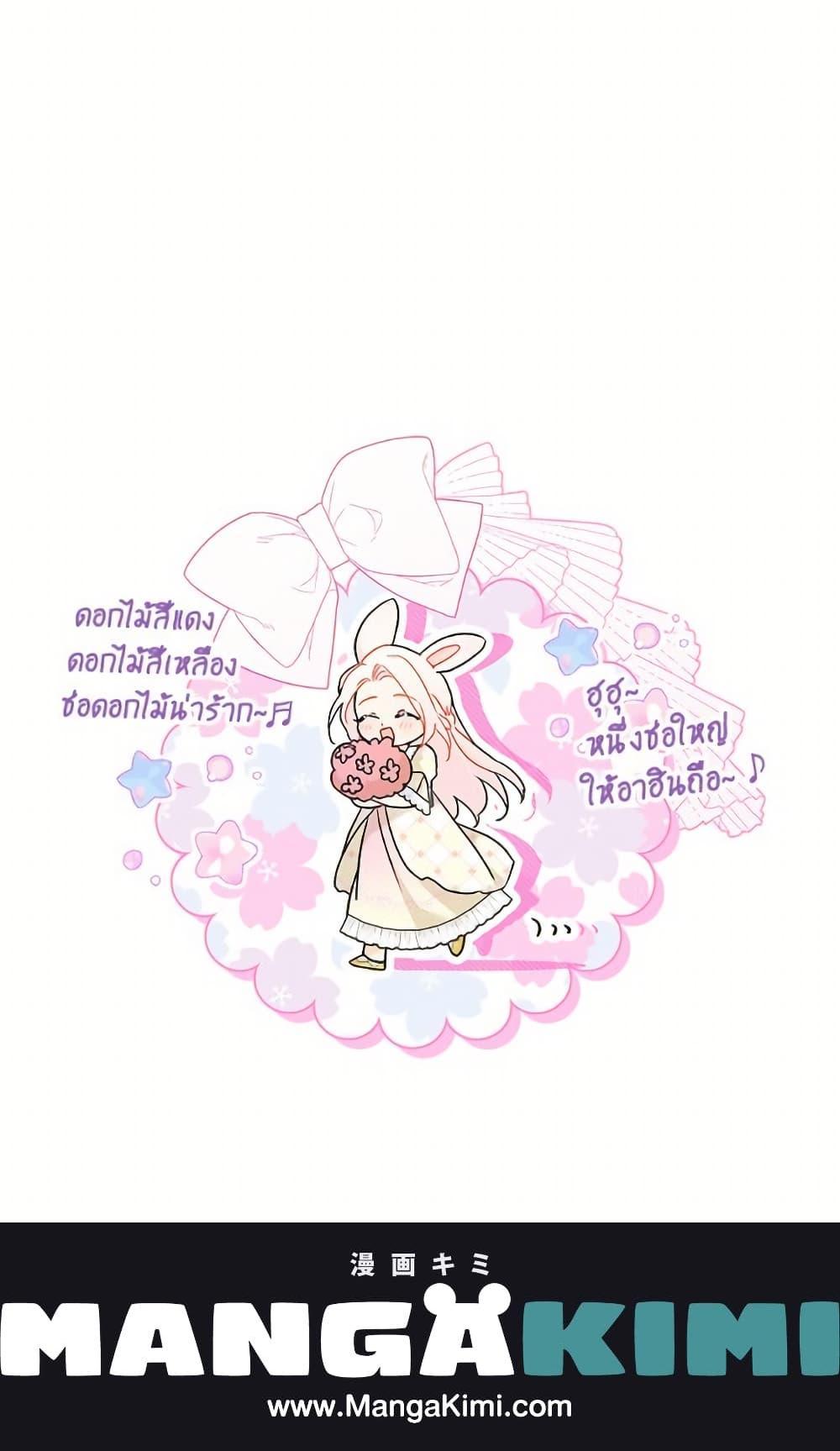 Manga-lc-com อ่านมังงะ อ่านการ์ตูน ออนไลน์ ฟรี The Symbiotic Relationship Between a Panther and a Rabbit ตอนที่ 1 2 3 4 5 6 7 8 9 10 11 12 13 14 ฟรี ไม่มีโฆษณา Manga-lc - อ่าน มังงะ อ่าน การ์ตูน ออนไลน์ อ่านมังงะ ฟรี