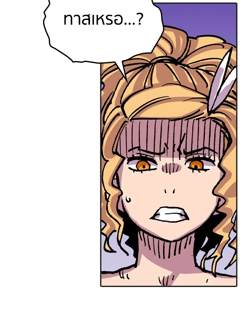 เคลวาเทส อสูรจอมราชัน ตอนที่ 12 หน้าที่ของผู้กล้า (2) รูปที่ 13