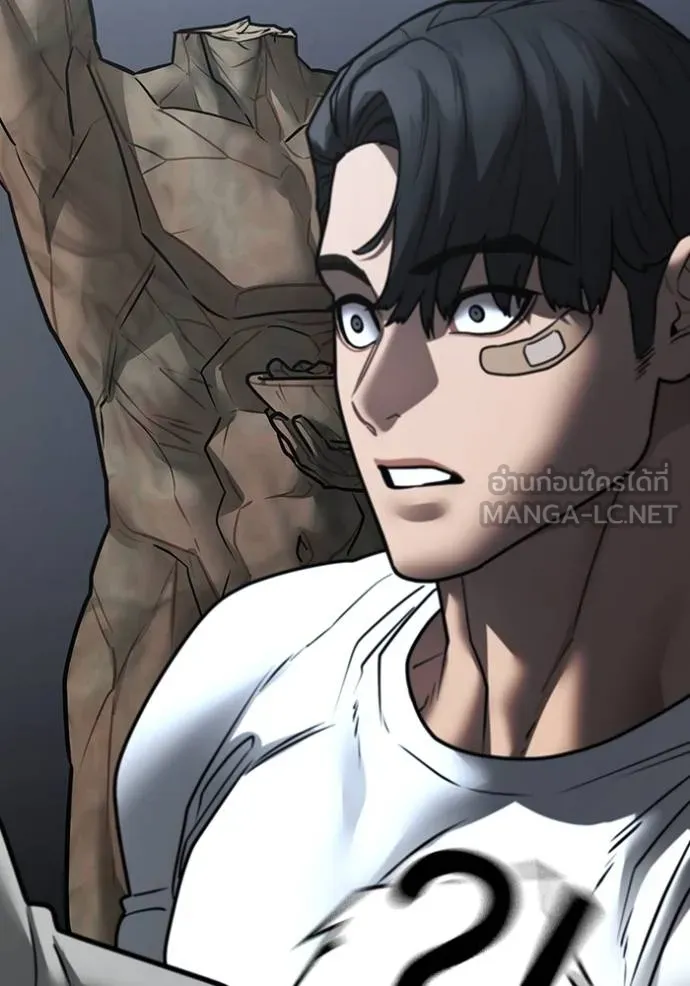 reality ตอนที่ 163 รูปที่ 208