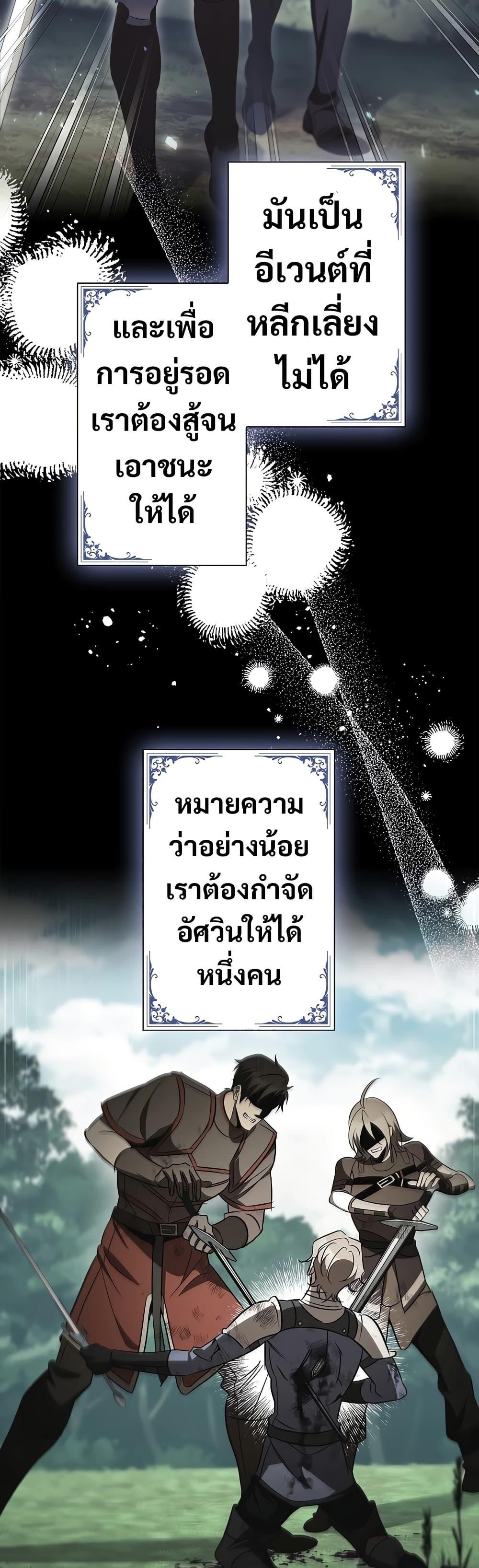 Manga-lc-com อ่านมังงะ อ่านการ์ตูน ออนไลน์ ฟรี Raising the Princess to Overcome Death ตอนที่ 1 2 3 4 5 6 7 8 9 10 11 12 13 14 ฟรี ไม่มีโฆษณา Manga-lc - อ่าน มังงะ อ่าน การ์ตูน ออนไลน์ อ่านมังงะ ฟรี