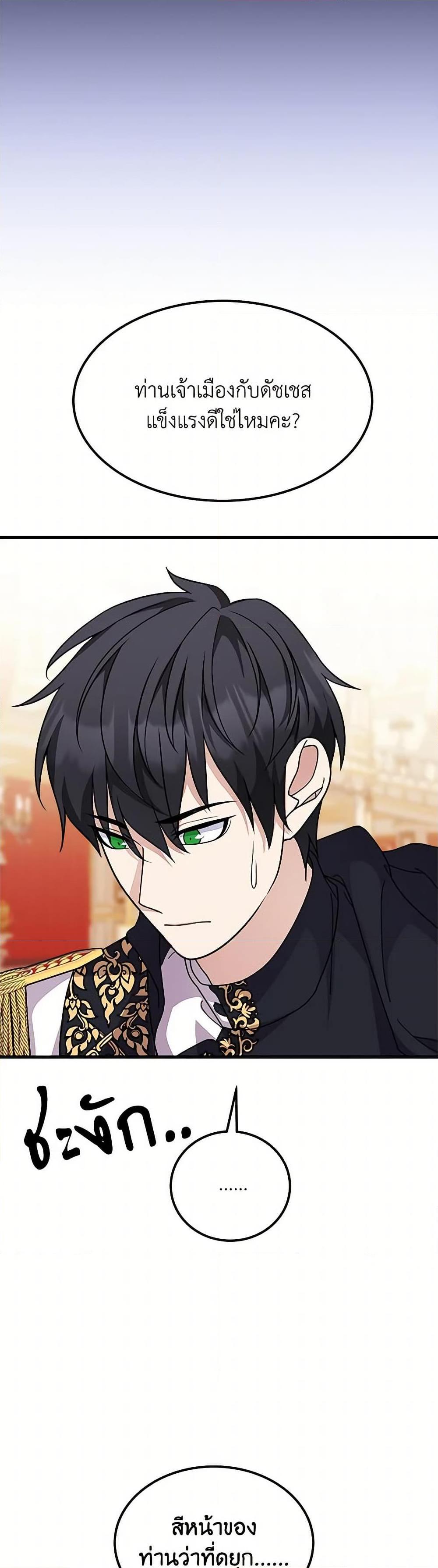 Manga-lc-com อ่านมังงะ อ่านการ์ตูน ออนไลน์ ฟรี For Your Well-Being ตอนที่ 1 2 3 4 5 6 7 8 9 10 11 12 13 14 ฟรี ไม่มีโฆษณา Manga-lc - อ่าน มังงะ อ่าน การ์ตูน ออนไลน์ อ่านมังงะ ฟรี