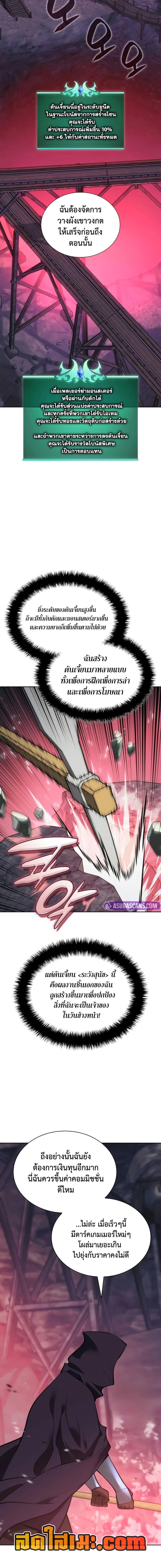 Manga-lc-com อ่านมังงะ อ่านการ์ตูน ออนไลน์ ฟรี Overgeared (Remake) ตอนที่ 1 2 3 4 5 6 7 8 9 10 11 12 13 14 ฟรี ไม่มีโฆษณา Manga-lc - อ่าน มังงะ อ่าน การ์ตูน ออนไลน์ อ่านมังงะ ฟรี