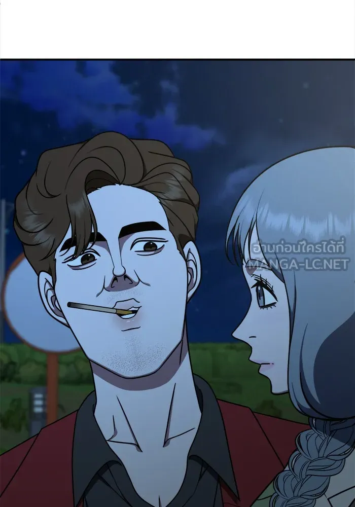 ช่วยเปลี่ยนฉันที ตอนที่ 184. คโยแทฮี 24 รูปที่ 9