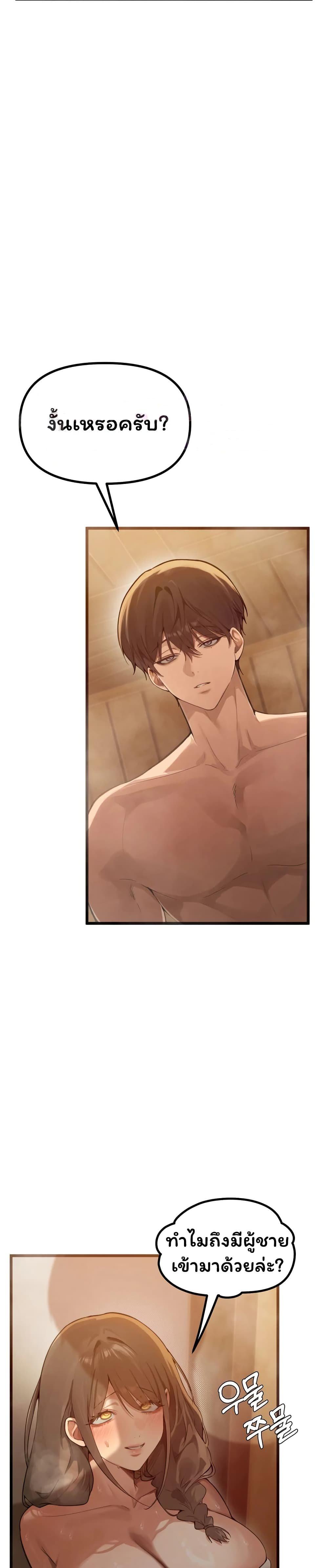 Doujin-Lc- อ่าน โดจิน มังฮวา เกาหลี ญี่ปุ่น จีน แปลไทย Married Women ตอนที่ 1 2 3 4 5 6 7 8 9 10 11 12 13 14 ฟรี ไม่มีโฆษณา อ่าน โดจิน Manhwa เกาหลี ญี่ปุ่น จีน เรามีครบ คัดมาให้เน้นๆ โดจิน 18+ รับประกันความฟินโดย  Doujin Lc