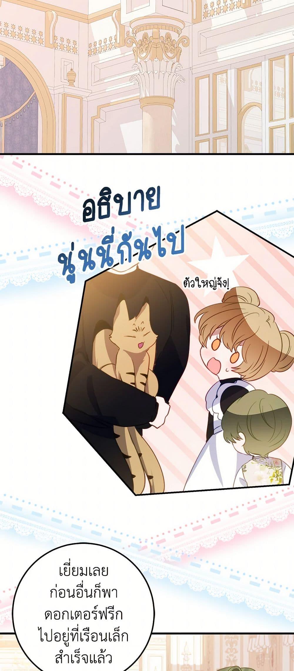 Manga-lc-com อ่านมังงะ อ่านการ์ตูน ออนไลน์ ฟรี The Doomed House’s Contract Daughter ตอนที่ 1 2 3 4 5 6 7 8 9 10 11 12 13 14 ฟรี ไม่มีโฆษณา Manga-lc - อ่าน มังงะ อ่าน การ์ตูน ออนไลน์ อ่านมังงะ ฟรี