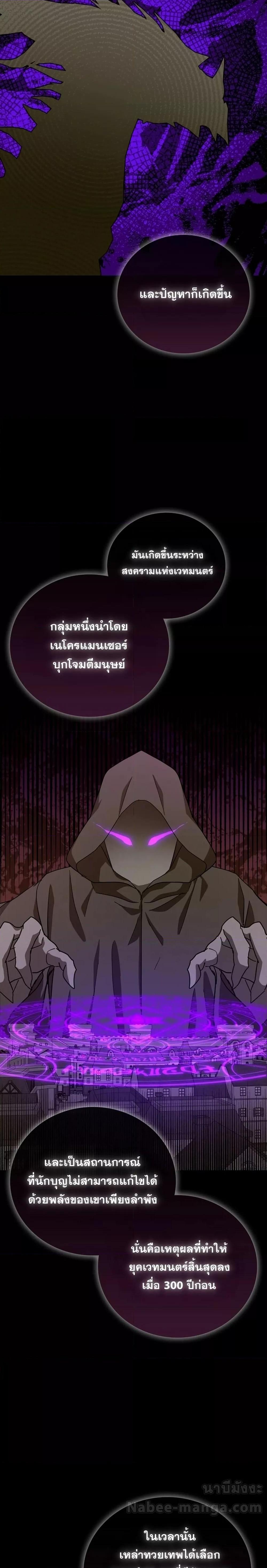 Manga-lc-com อ่านมังงะ อ่านการ์ตูน ออนไลน์ ฟรี ToHellWithBe ตอนที่ 1 2 3 4 5 6 7 8 9 10 11 12 13 14 ฟรี ไม่มีโฆษณา Manga-lc - อ่าน มังงะ อ่าน การ์ตูน ออนไลน์ อ่านมังงะ ฟรี