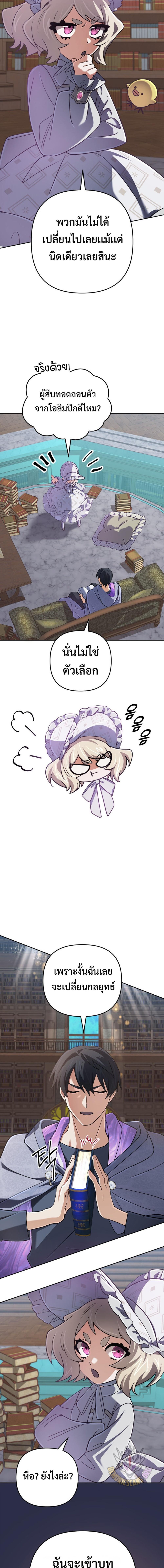 Manga-lc-com อ่านมังงะ อ่านการ์ตูน ออนไลน์ ฟรี The Return of the Mythical Archmage ตอนที่ 1 2 3 4 5 6 7 8 9 10 11 12 13 14 ฟรี ไม่มีโฆษณา Manga-lc - อ่าน มังงะ อ่าน การ์ตูน ออนไลน์ อ่านมังงะ ฟรี