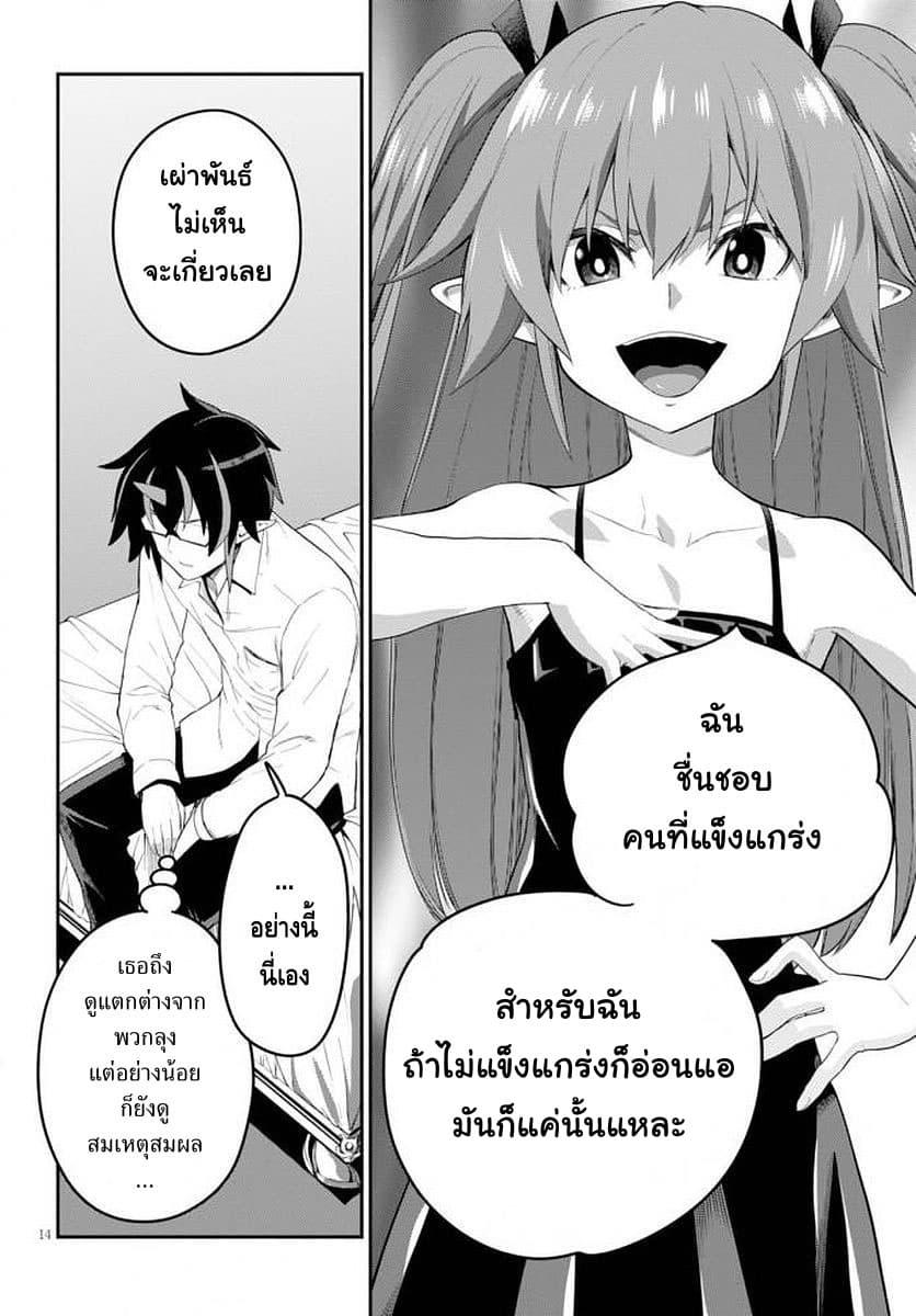 Manga-lc-com อ่านมังงะ อ่านการ์ตูน ออนไลน์ ฟรี Konjiki no Moji Tsukai – Yuusha Yonin ni Makikomareta Unique Cheat ตอนที่ 1 2 3 4 5 6 7 8 9 10 11 12 13 14 ฟรี ไม่มีโฆษณา Manga-lc - อ่าน มังงะ อ่าน การ์ตูน ออนไลน์ อ่านมังงะ ฟรี