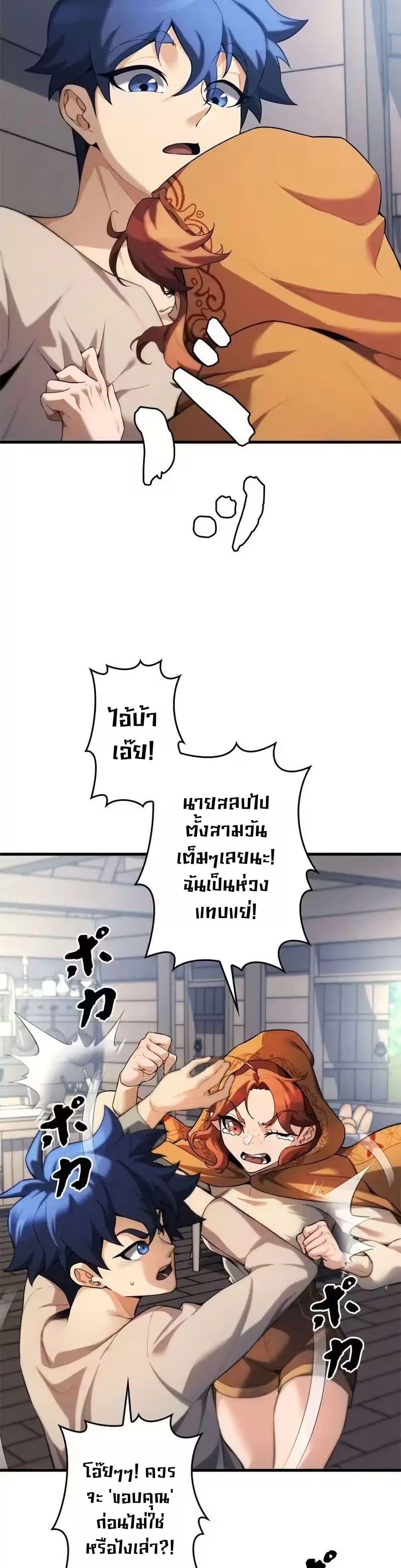 Manga-lc-com อ่านมังงะ อ่านการ์ตูน ออนไลน์ ฟรี Eldomia Era The Reincarnated Vengeful ตอนที่ 1 2 3 4 5 6 7 8 9 10 11 12 13 14 ฟรี ไม่มีโฆษณา Manga-lc - อ่าน มังงะ อ่าน การ์ตูน ออนไลน์ อ่านมังงะ ฟรี