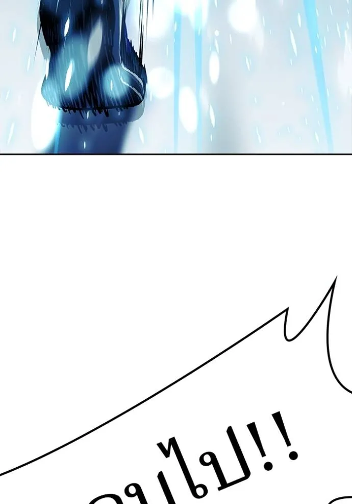 ทาวเวอร์ออฟก๊อด หอคอ ตอนที่ 641 รูปที่ 101