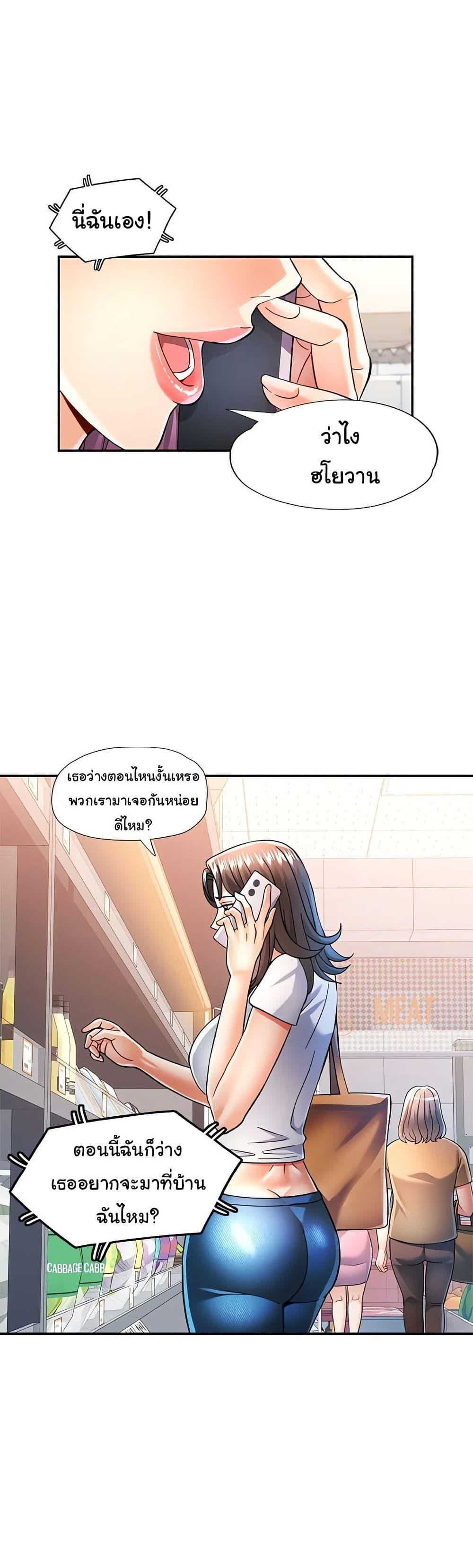 Doujin-Lc- อ่าน โดจิน มังฮวา เกาหลี ญี่ปุ่น จีน แปลไทย In Her Place ตอนที่ 1 2 3 4 5 6 7 8 9 10 11 12 13 14 ฟรี ไม่มีโฆษณา อ่าน โดจิน Manhwa เกาหลี ญี่ปุ่น จีน เรามีครบ คัดมาให้เน้นๆ โดจิน 18+ รับประกันความฟินโดย  Doujin Lc