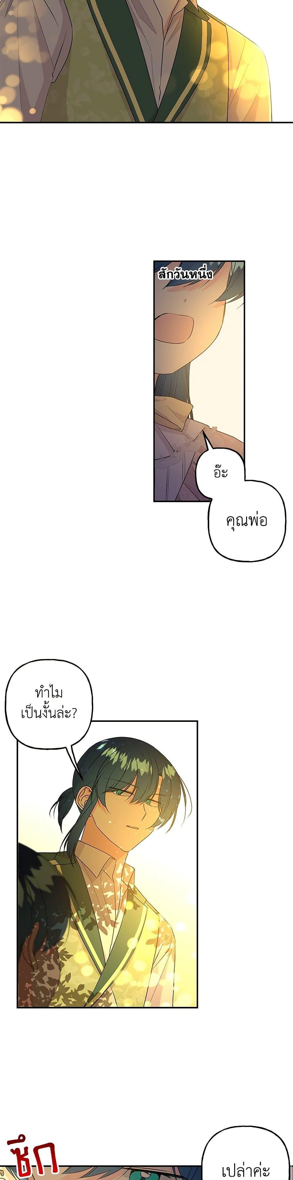 Manga-lc-com อ่านมังงะ อ่านการ์ตูน ออนไลน์ ฟรี Daughter of the Archmage ตอนที่ 1 2 3 4 5 6 7 8 9 10 11 12 13 14 ฟรี ไม่มีโฆษณา Manga-lc - อ่าน มังงะ อ่าน การ์ตูน ออนไลน์ อ่านมังงะ ฟรี