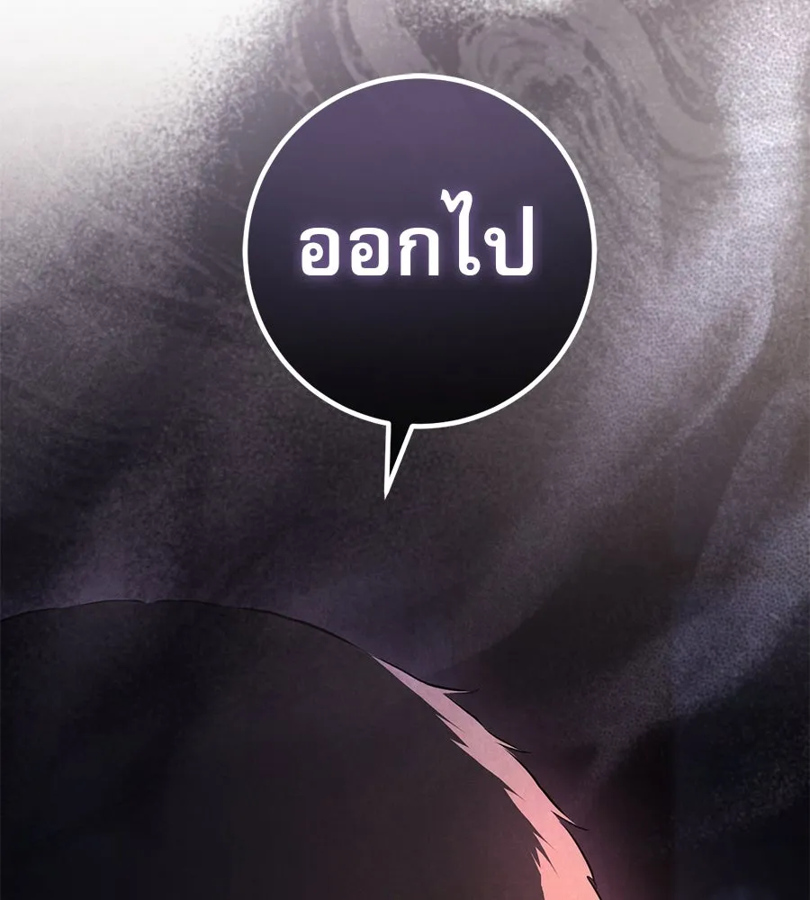 เรือนจำรัก ตอนที่ 70 รูปที่ 10