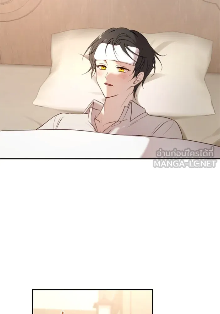 ตัวร้ายอย่างฉันขออยู่อย่างสงบ ตอนที่ 15 รูปที่ 21