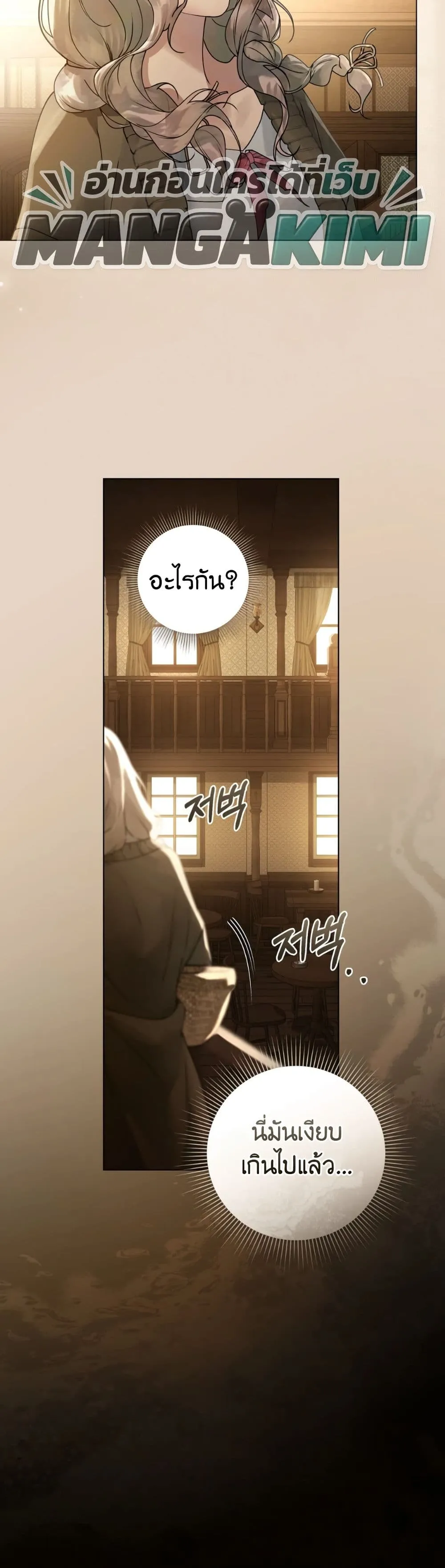 Manga-lc-com อ่านมังงะ อ่านการ์ตูน ออนไลน์ ฟรี A Wicked Husband ตอนที่ 1 2 3 4 5 6 7 8 9 10 11 12 13 14 ฟรี ไม่มีโฆษณา Manga-lc - อ่าน มังงะ อ่าน การ์ตูน ออนไลน์ อ่านมังงะ ฟรี
