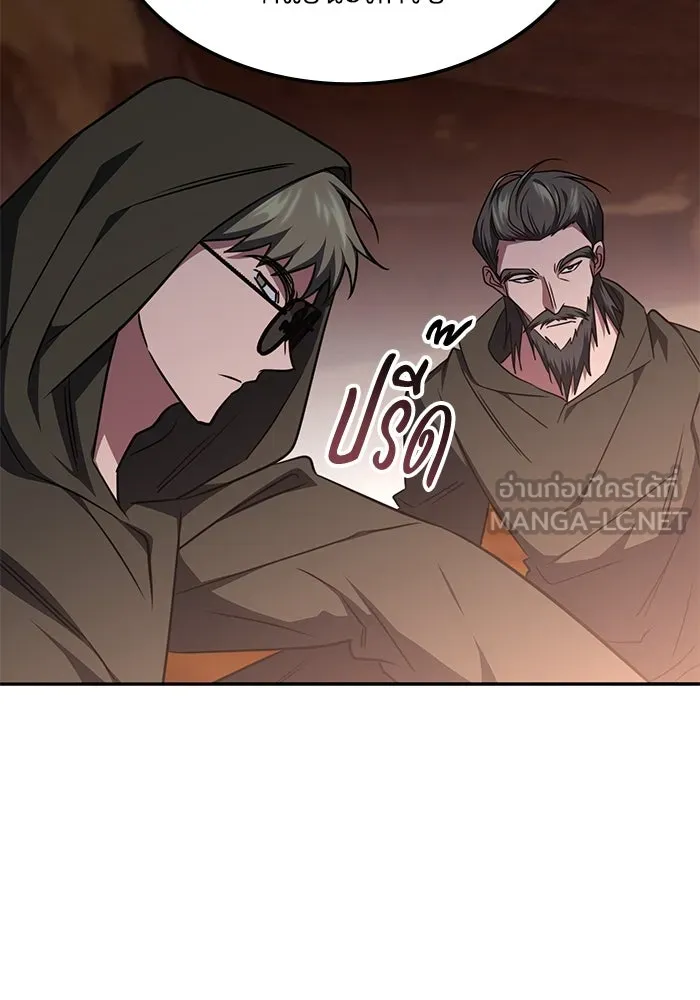 ฮีลเลอร์ตัวพ่อขอฟาดเรียบ ตอนที่ 32 รูปที่ 24