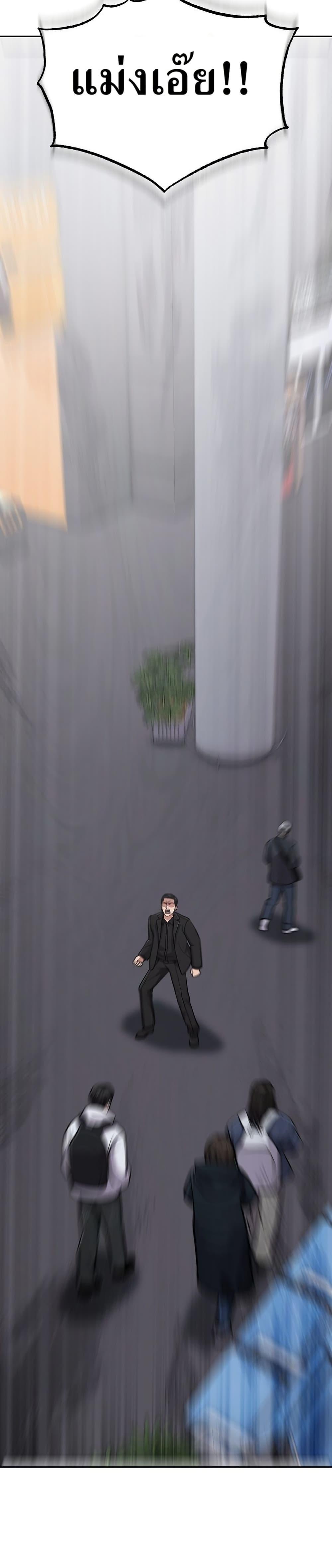 Manga-lc-com อ่านมังงะ อ่านการ์ตูน ออนไลน์ ฟรี New Employee Kim Chul-Soo ตอนที่ 1 2 3 4 5 6 7 8 9 10 11 12 13 14 ฟรี ไม่มีโฆษณา Manga-lc - อ่าน มังงะ อ่าน การ์ตูน ออนไลน์ อ่านมังงะ ฟรี