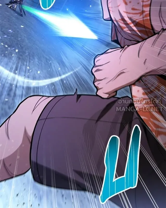 โทษที พื้นที่นี้ ตอนที่ 75 รูปที่ 45
