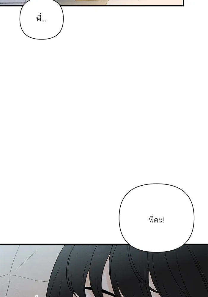 ปุลโซราได้เวลาดัง ตอนที่ 64 รูปที่ 73