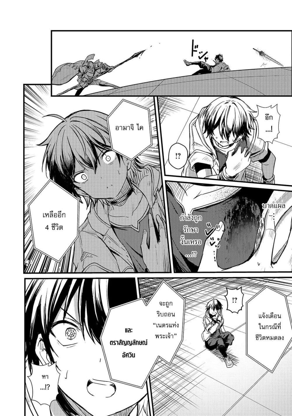 Manga-lc-com อ่านมังงะ อ่านการ์ตูน ออนไลน์ ฟรี Hai no Sekai wa Kami no me de Ayazuku ~Ore Dake mieru Status de, Saijaku kara Saikyou e Kake agaru~ ตอนที่ 1 2 3 4 5 6 7 8 9 10 11 12 13 14 ฟรี ไม่มีโฆษณา Manga-lc - อ่าน มังงะ อ่าน การ์ตูน ออนไลน์ อ่านมังงะ ฟรี