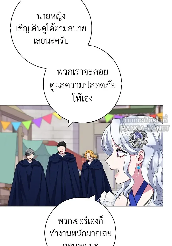 ฉันกลายเป็นแม่พระเอกนิยายจอมเสเพล ตอนที่ 61 รูปที่ 72