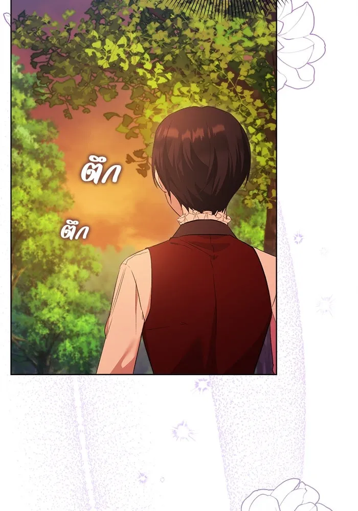 ชีวิตใหม่ในตระกูลมือสังหาร ตอนที่ 6 รูปที่ 29