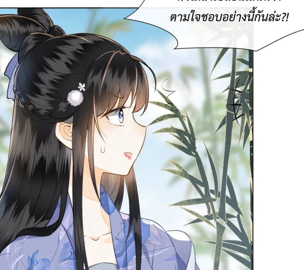 Manga-lc-com อ่านมังงะ อ่านการ์ตูน ออนไลน์ ฟรี The Arrogant Princess ตอนที่ 1 2 3 4 5 6 7 8 9 10 11 12 13 14 ฟรี ไม่มีโฆษณา Manga-lc - อ่าน มังงะ อ่าน การ์ตูน ออนไลน์ อ่านมังงะ ฟรี