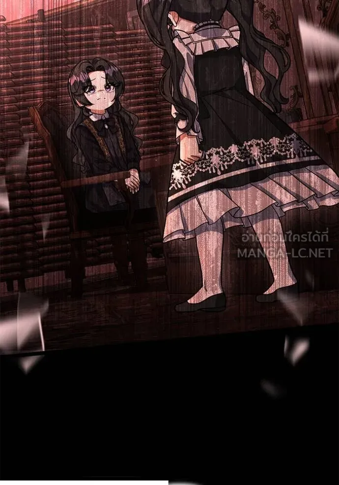 ป๊ะป๋าขา หนูลาแล้ว ตอนที่ 19 รูปที่ 75