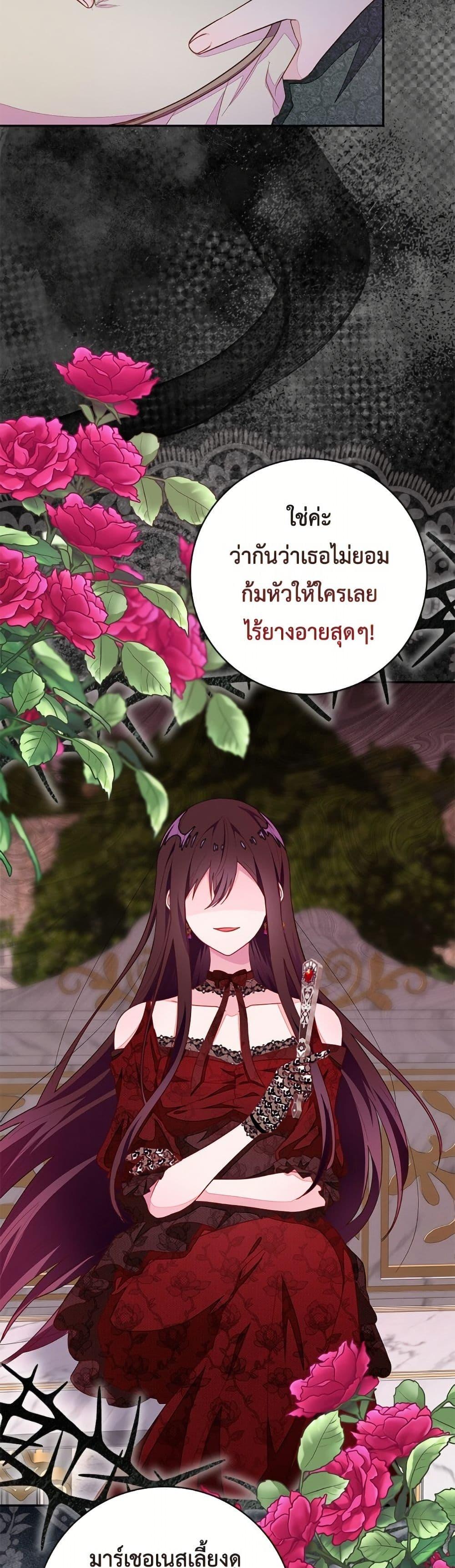 Manga-lc-com อ่านมังงะ อ่านการ์ตูน ออนไลน์ ฟรี The Bad Ending Of The Otome Game ตอนที่ 1 2 3 4 5 6 7 8 9 10 11 12 13 14 ฟรี ไม่มีโฆษณา Manga-lc - อ่าน มังงะ อ่าน การ์ตูน ออนไลน์ อ่านมังงะ ฟรี