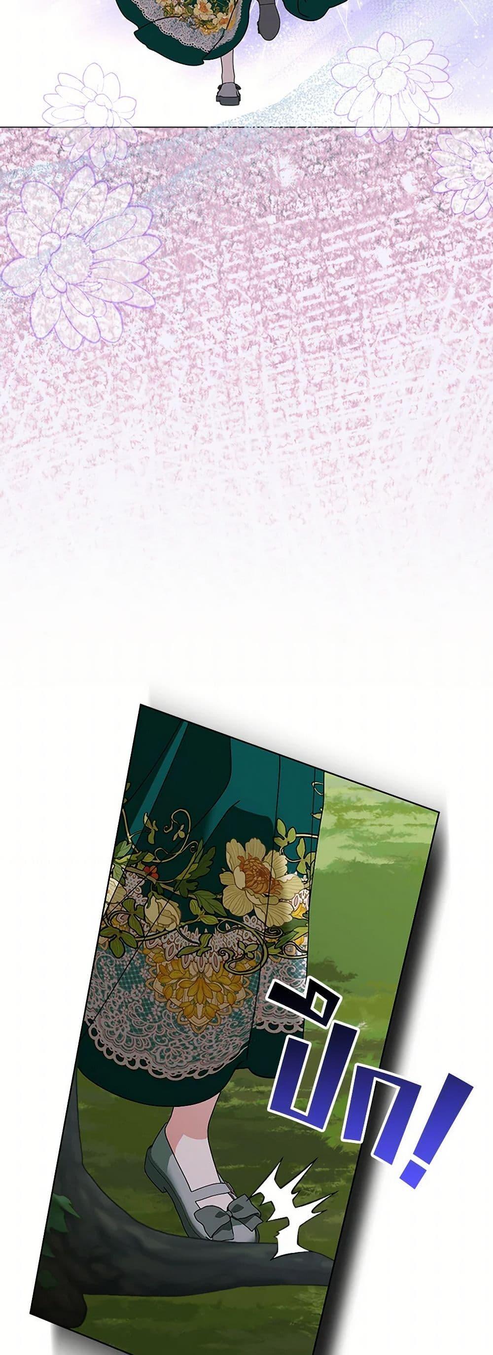 Manga-lc-com อ่านมังงะ อ่านการ์ตูน ออนไลน์ ฟรี The Bird Empress ตอนที่ 1 2 3 4 5 6 7 8 9 10 11 12 13 14 ฟรี ไม่มีโฆษณา Manga-lc - อ่าน มังงะ อ่าน การ์ตูน ออนไลน์ อ่านมังงะ ฟรี