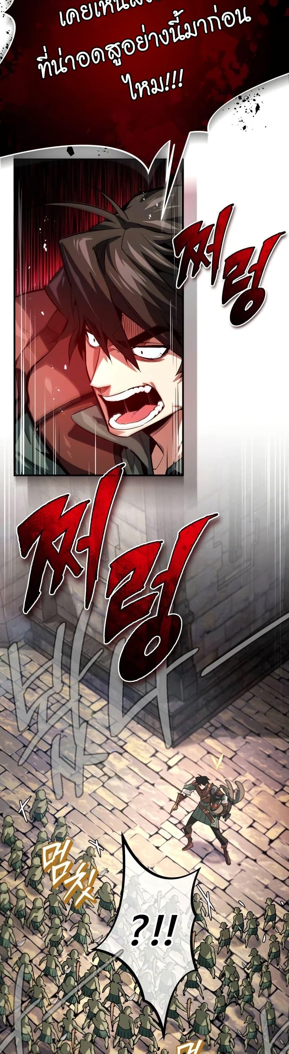 Manga-lc-com อ่านมังงะ อ่านการ์ตูน ออนไลน์ ฟรี There’s No Such Thing as a Bad Hero in the World ตอนที่ 1 2 3 4 5 6 7 8 9 10 11 12 13 14 ฟรี ไม่มีโฆษณา Manga-lc - อ่าน มังงะ อ่าน การ์ตูน ออนไลน์ อ่านมังงะ ฟรี