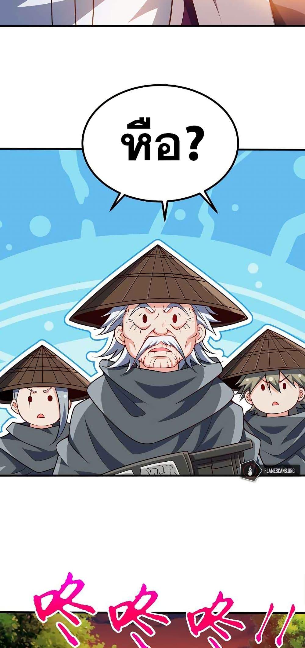 Manga-lc-com อ่านมังงะ อ่านการ์ตูน ออนไลน์ ฟรี My Wife is Actually the Future Tyrant Empress ตอนที่ 1 2 3 4 5 6 7 8 9 10 11 12 13 14 ฟรี ไม่มีโฆษณา Manga-lc - อ่าน มังงะ อ่าน การ์ตูน ออนไลน์ อ่านมังงะ ฟรี