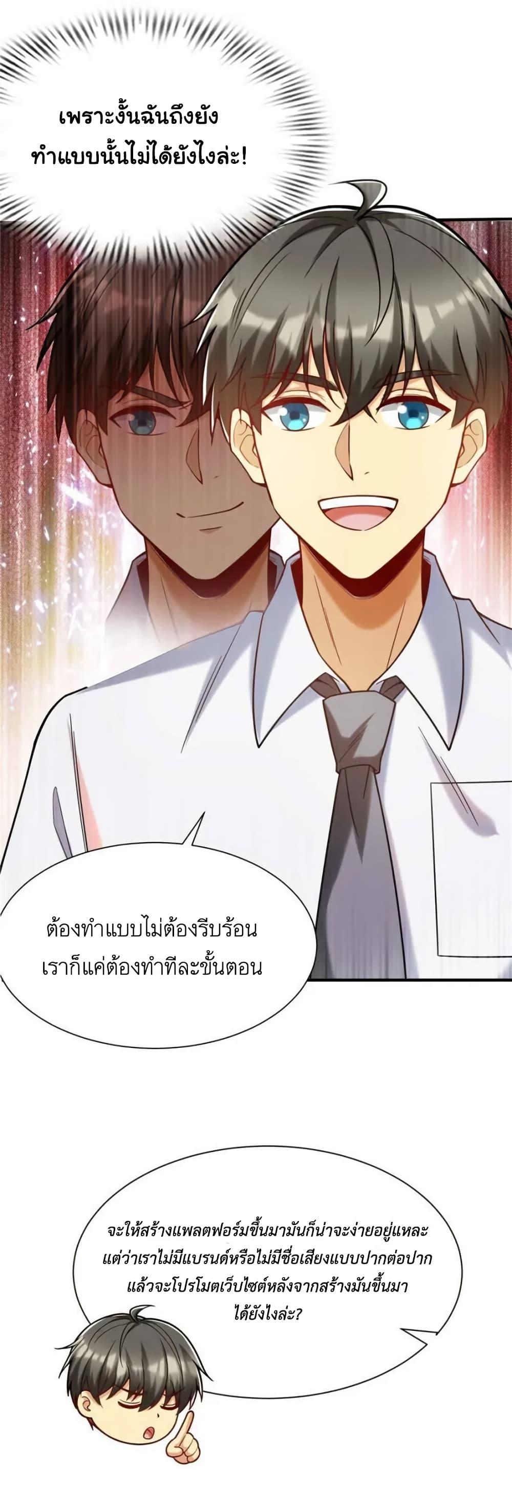 Manga-lc-com อ่านมังงะ อ่านการ์ตูน ออนไลน์ ฟรี Losing Money To Be A Tycoon ตอนที่ 1 2 3 4 5 6 7 8 9 10 11 12 13 14 ฟรี ไม่มีโฆษณา Manga-lc - อ่าน มังงะ อ่าน การ์ตูน ออนไลน์ อ่านมังงะ ฟรี