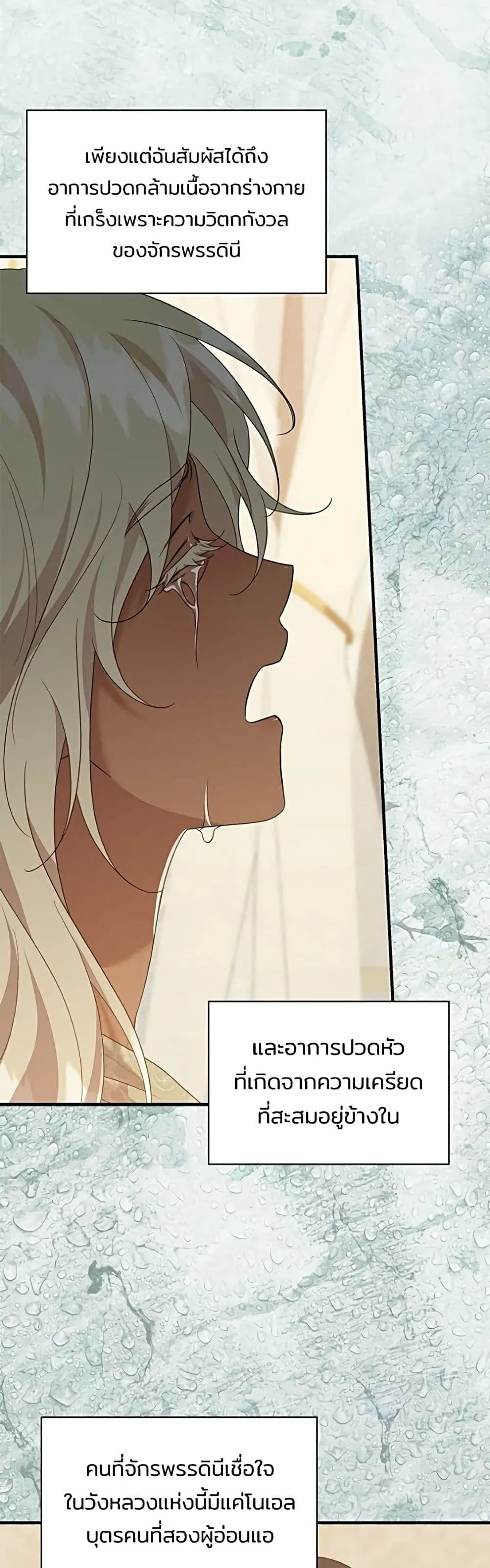 Manga-lc-com อ่านมังงะ อ่านการ์ตูน ออนไลน์ ฟรี One Day My Sister Died – ชายาคนสุดท้ายของเจ้าชายไร้หัวใจ ตอนที่ 1 2 3 4 5 6 7 8 9 10 11 12 13 14 ฟรี ไม่มีโฆษณา Manga-lc - อ่าน มังงะ อ่าน การ์ตูน ออนไลน์ อ่านมังงะ ฟรี