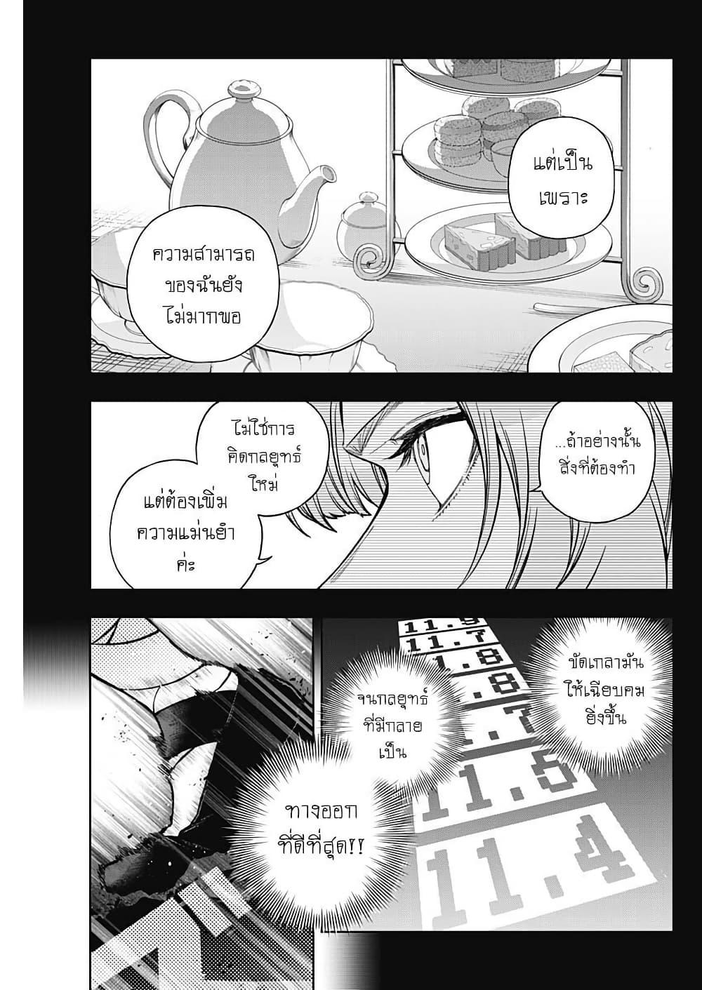 Manga-lc-com อ่านมังงะ อ่านการ์ตูน ออนไลน์ ฟรี Uma Musume Cinderella Gray ตอนที่ 1 2 3 4 5 6 7 8 9 10 11 12 13 14 ฟรี ไม่มีโฆษณา Manga-lc - อ่าน มังงะ อ่าน การ์ตูน ออนไลน์ อ่านมังงะ ฟรี