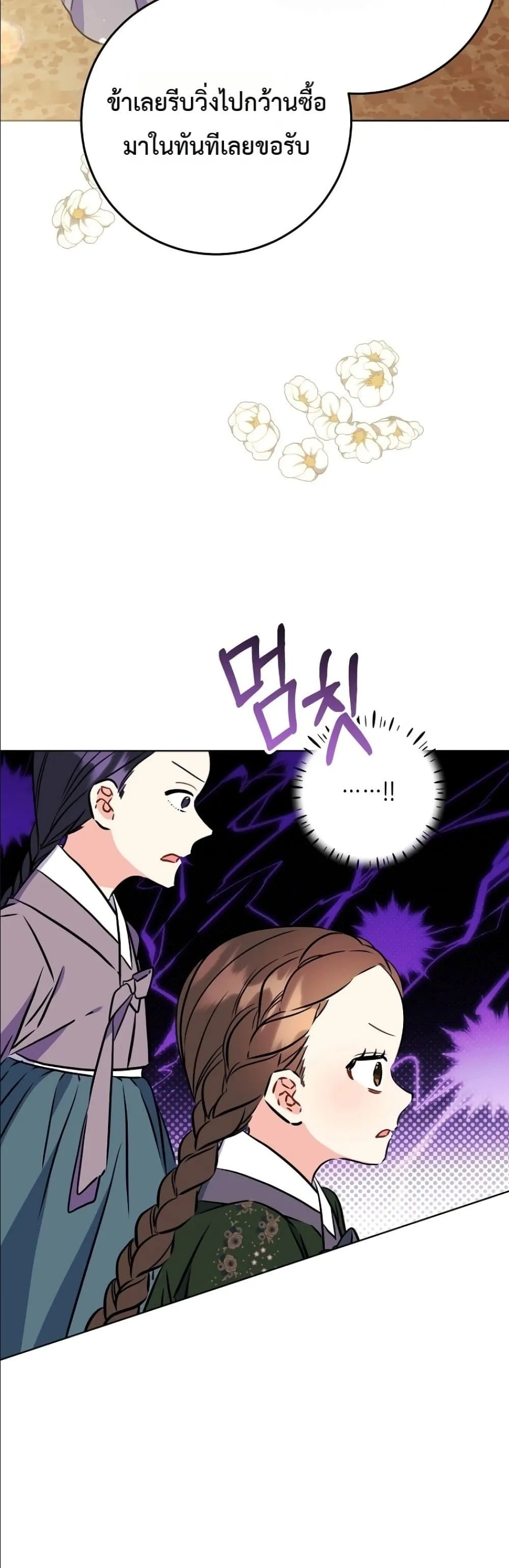 Manga-lc-com อ่านมังงะ อ่านการ์ตูน ออนไลน์ ฟรี The Princess’s Guide to a Perfect Life ตอนที่ 1 2 3 4 5 6 7 8 9 10 11 12 13 14 ฟรี ไม่มีโฆษณา Manga-lc - อ่าน มังงะ อ่าน การ์ตูน ออนไลน์ อ่านมังงะ ฟรี