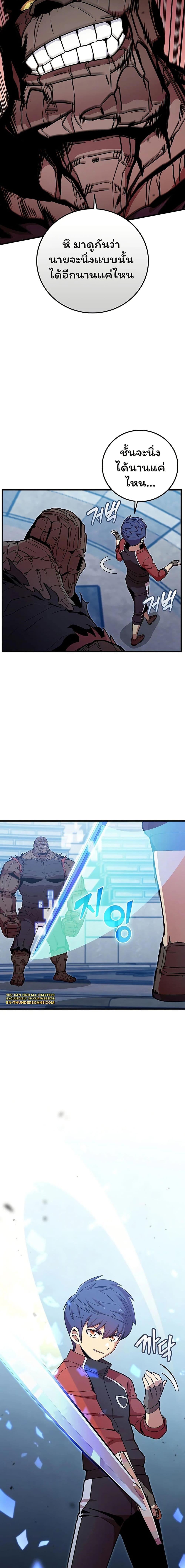 Manga-lc-com อ่านมังงะ อ่านการ์ตูน ออนไลน์ ฟรี Admission is a Waste of Time ตอนที่ 1 2 3 4 5 6 7 8 9 10 11 12 13 14 ฟรี ไม่มีโฆษณา Manga-lc - อ่าน มังงะ อ่าน การ์ตูน ออนไลน์ อ่านมังงะ ฟรี