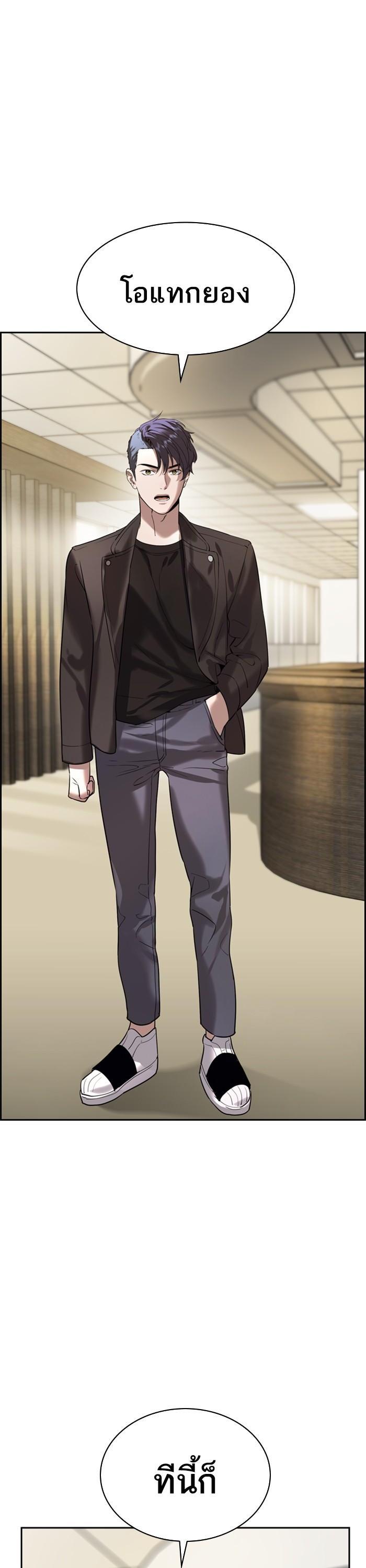 Manga-lc-com อ่านมังงะ อ่านการ์ตูน ออนไลน์ ฟรี The World Is Money and Power กลโกงโลกพนัน ตอนที่ 1 2 3 4 5 6 7 8 9 10 11 12 13 14 ฟรี ไม่มีโฆษณา Manga-lc - อ่าน มังงะ อ่าน การ์ตูน ออนไลน์ อ่านมังงะ ฟรี
