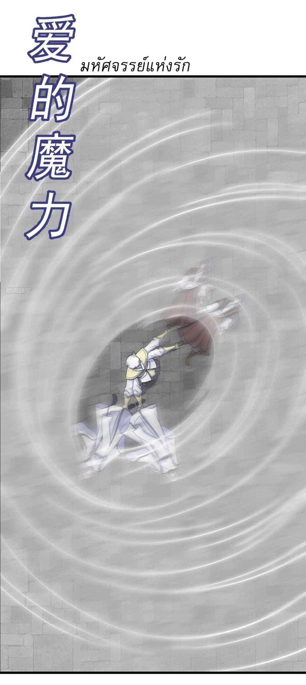 Manga-lc-com อ่านมังงะ อ่านการ์ตูน ออนไลน์ ฟรี Invincible After a Hundred Years of Seclusion ตอนที่ 1 2 3 4 5 6 7 8 9 10 11 12 13 14 ฟรี ไม่มีโฆษณา Manga-lc - อ่าน มังงะ อ่าน การ์ตูน ออนไลน์ อ่านมังงะ ฟรี