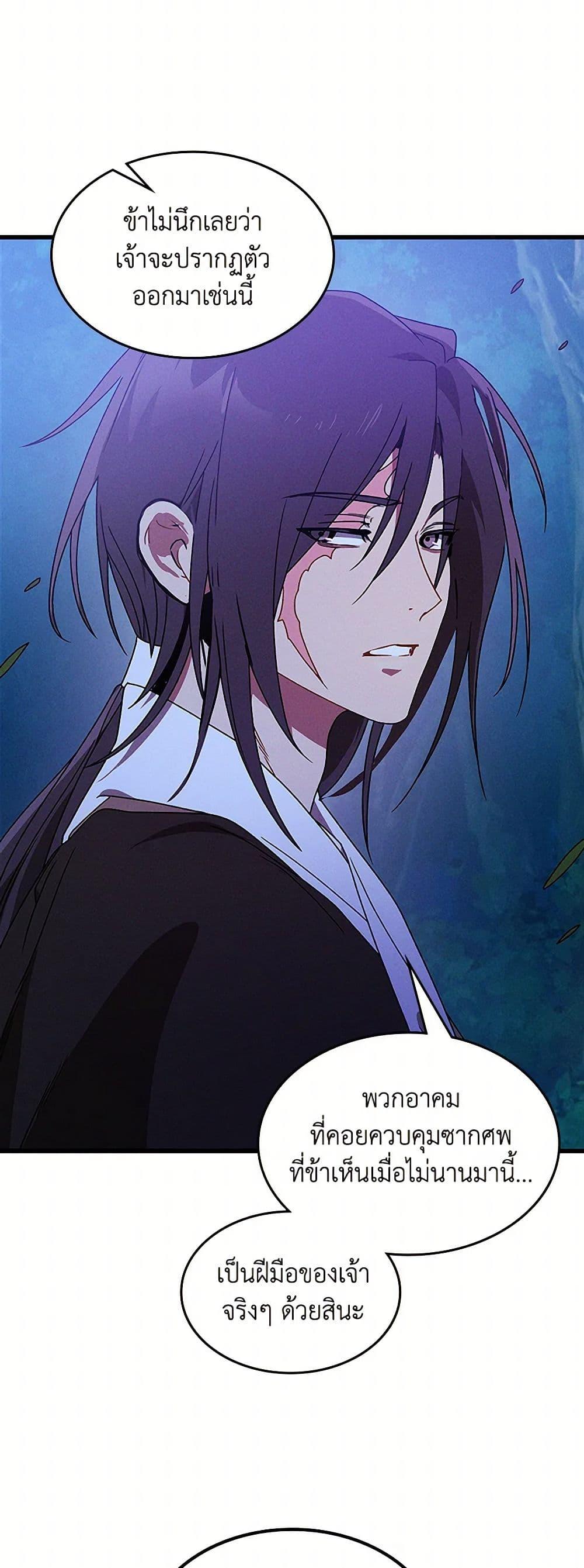 Manga-lc-com อ่านมังงะ อ่านการ์ตูน ออนไลน์ ฟรี Chronicles Of The Martial God’s Return ตอนที่ 1 2 3 4 5 6 7 8 9 10 11 12 13 14 ฟรี ไม่มีโฆษณา Manga-lc - อ่าน มังงะ อ่าน การ์ตูน ออนไลน์ อ่านมังงะ ฟรี