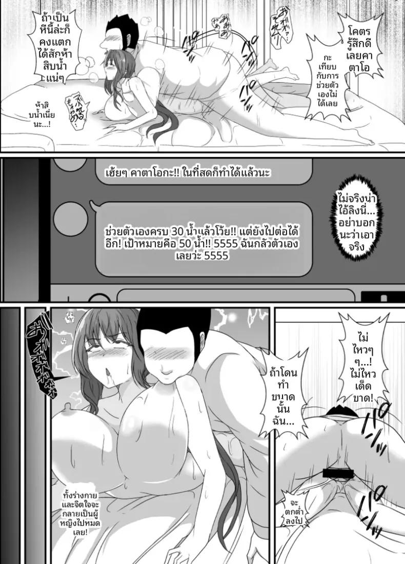 Doujin-Lc- อ่าน โดจิน มังฮวา เกาหลี ญี่ปุ่น จีน แปลไทย เมื่อกลายเป็นหญิงสาว ผมก็ถูกเพื่อนสนิททรงเสน่ห์ดูแลราวกับเป็นของรักส่วนตัว ตอนที่ 1 2 3 4 5 6 7 8 9 10 11 12 13 14 ฟรี ไม่มีโฆษณา อ่าน โดจิน Manhwa เกาหลี ญี่ปุ่น จีน เรามีครบ คัดมาให้เน้นๆ โดจิน 18+ รับประกันความฟินโดย  Doujin Lc