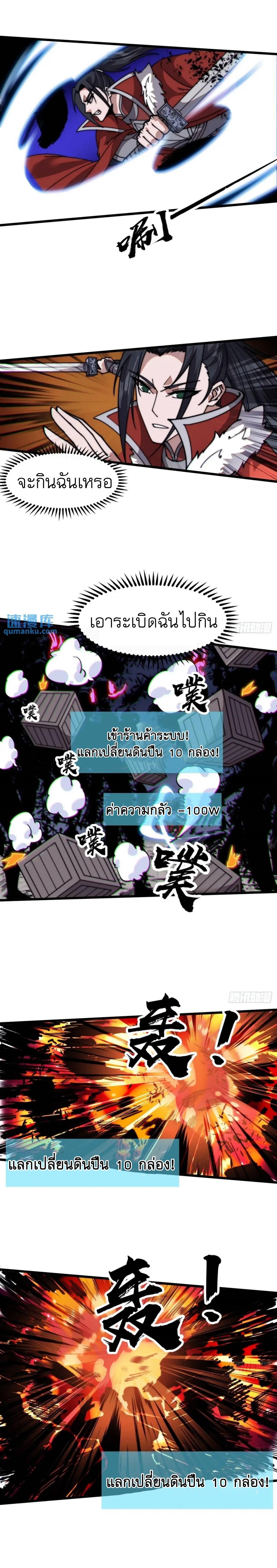 Manga-lc-com อ่านมังงะ อ่านการ์ตูน ออนไลน์ ฟรี It Starts With A Mountain ตอนที่ 1 2 3 4 5 6 7 8 9 10 11 12 13 14 ฟรี ไม่มีโฆษณา Manga-lc - อ่าน มังงะ อ่าน การ์ตูน ออนไลน์ อ่านมังงะ ฟรี