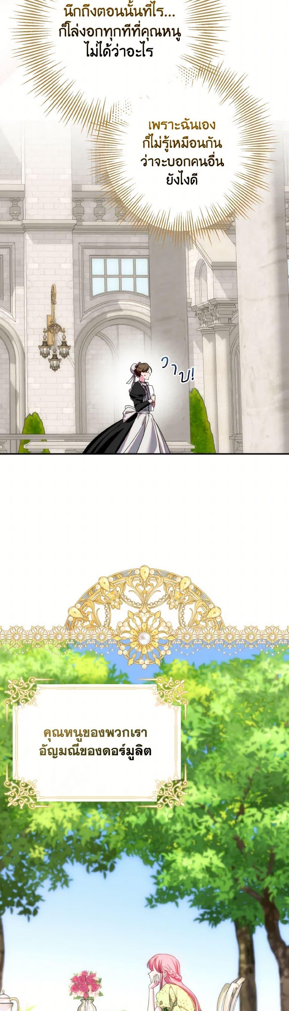 Manga-lc-com อ่านมังงะ อ่านการ์ตูน ออนไลน์ ฟรี I Met the Male Lead in Prison ตอนที่ 1 2 3 4 5 6 7 8 9 10 11 12 13 14 ฟรี ไม่มีโฆษณา Manga-lc - อ่าน มังงะ อ่าน การ์ตูน ออนไลน์ อ่านมังงะ ฟรี